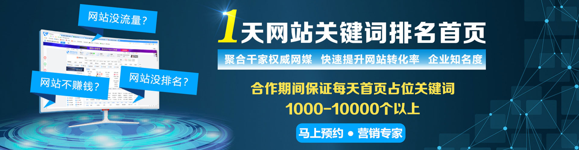 泽州信息流竞价