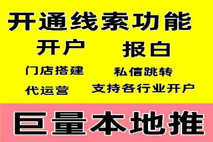 Sem优化公司案例：企业关键词优化策略